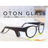 Oton Glass 写真