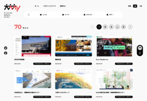 アクセシブルで素敵なウェブデザインを紹介するギャラリーサイト「AAA11Y Accessible Website Gallery」のホームページ画像
